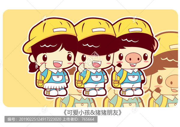 可愛小孩豬豬朋友