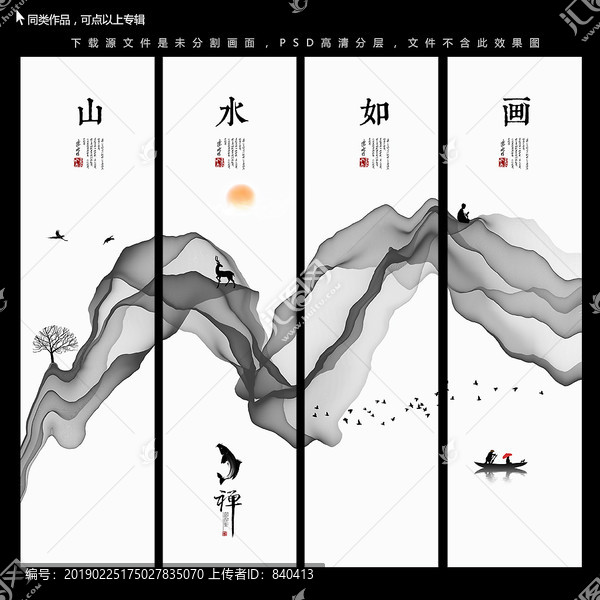 中國(guó)風(fēng)