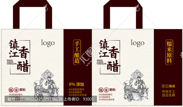 無紡布手提袋