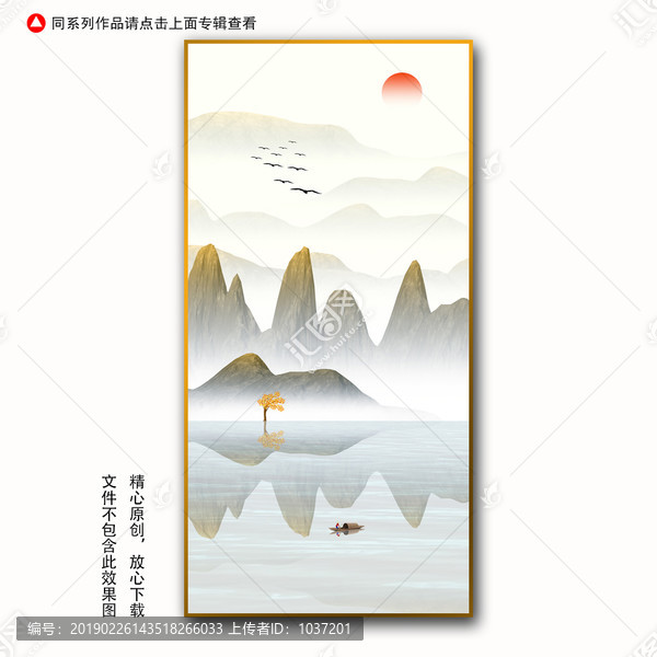 水墨畫(huà)