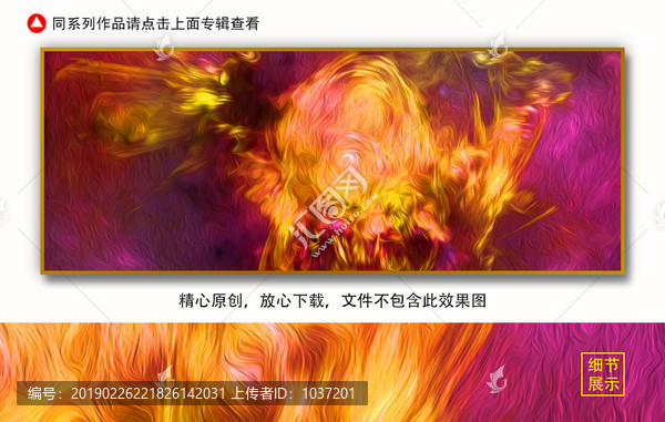 客廳裝飾畫