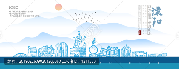 溧陽(yáng)