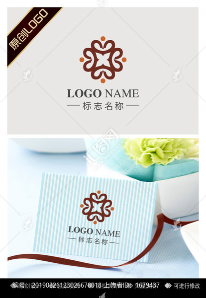 花標志