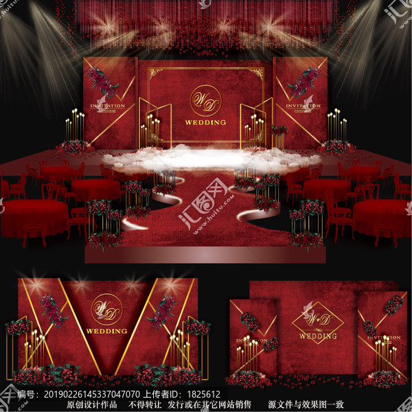 紅金婚禮