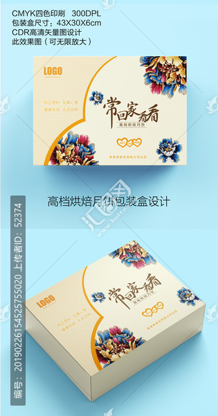 牡丹花好月圓?；丶铱纯窗b