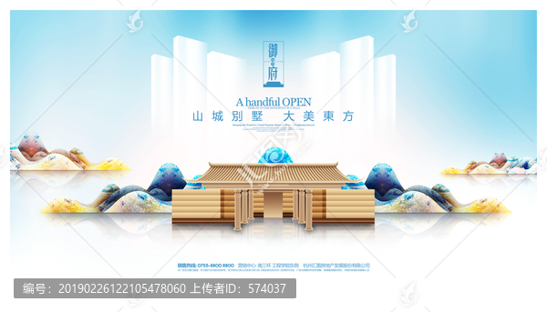 房地產(chǎn)廣告