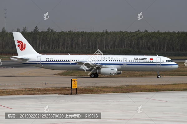 中国国际航空飞机