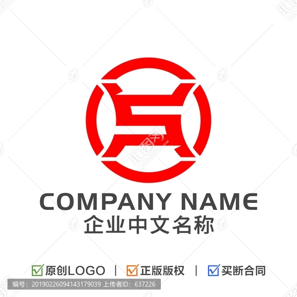 字母HS标志鼎LOGO