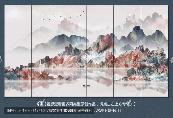 金线山水画