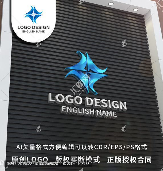 logo設(shè)計(jì)