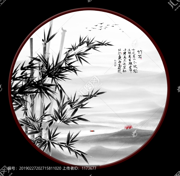 水墨竹子