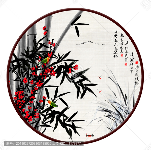 水墨裝飾畫