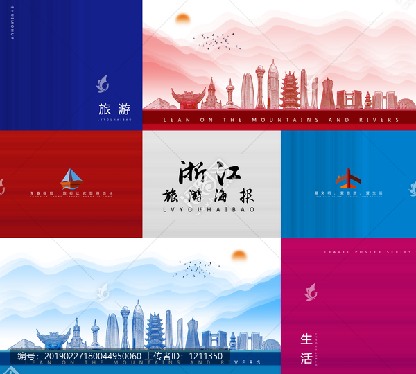 浙江