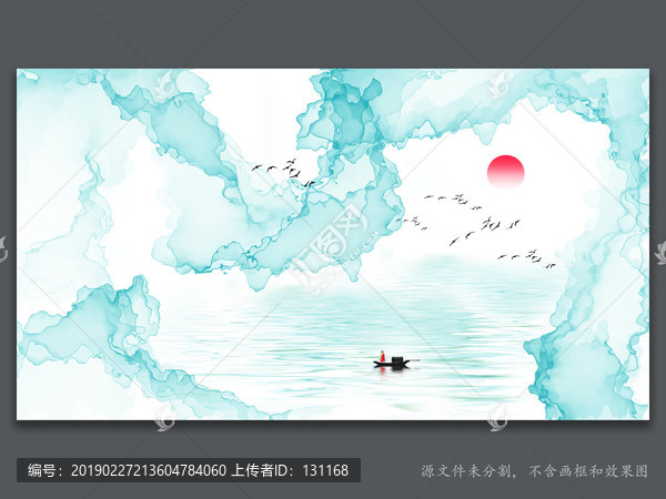 水墨山水