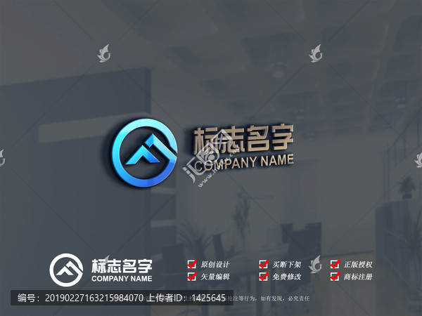 標志設(shè)計