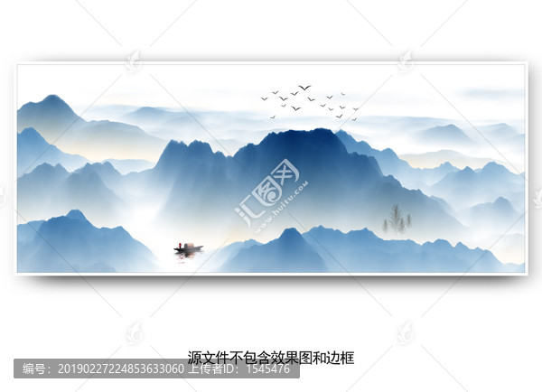 新中式水墨山水