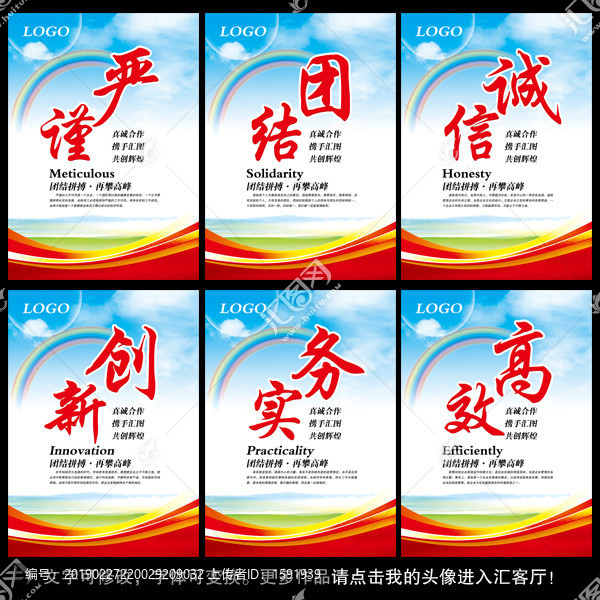 企業(yè)文化