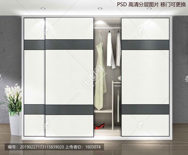 移門