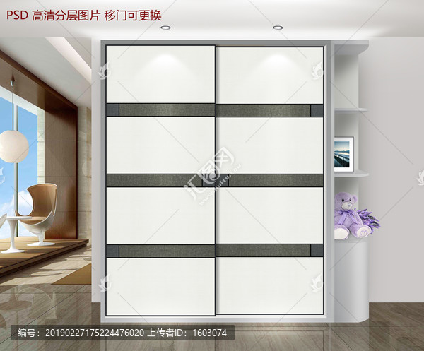 移門