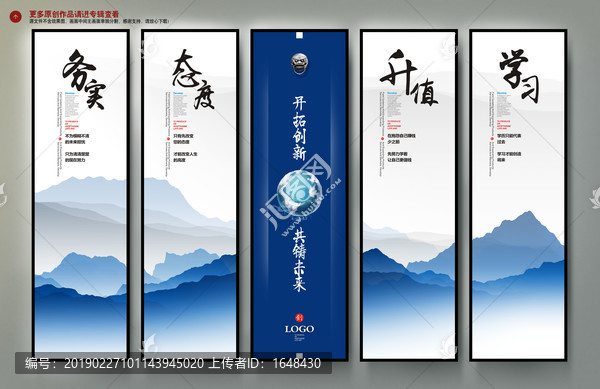 企業(yè)文化