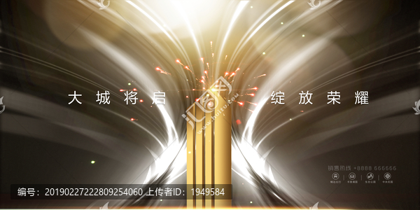 金色地產(chǎn)廣告