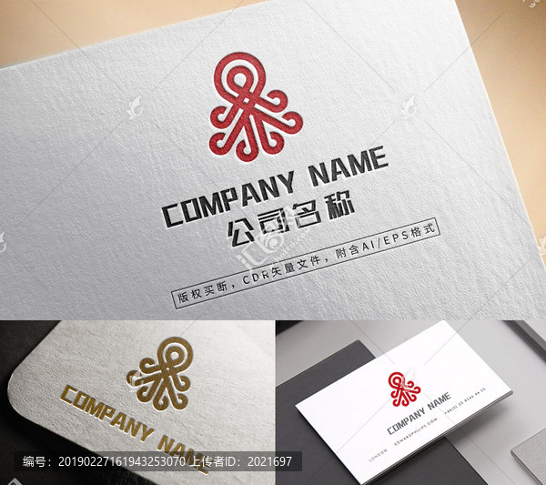 中國(guó)結(jié)logo小章魚觸角商標(biāo)