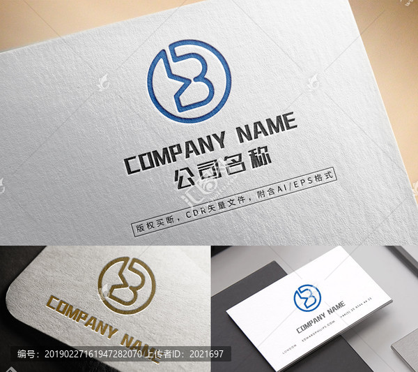 大氣字母Blogo公司商標(biāo)設(shè)計(jì)