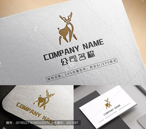 精靈麋鹿logo優(yōu)雅自然標(biāo)志