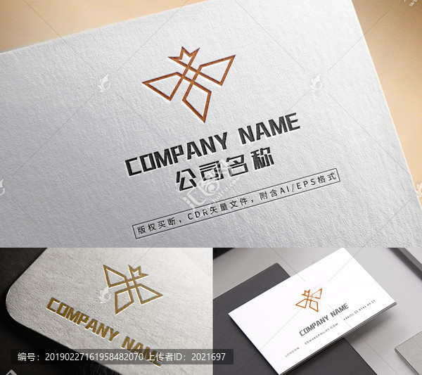極簡(jiǎn)幾何線條鳥logo圖標(biāo)設(shè)計(jì)