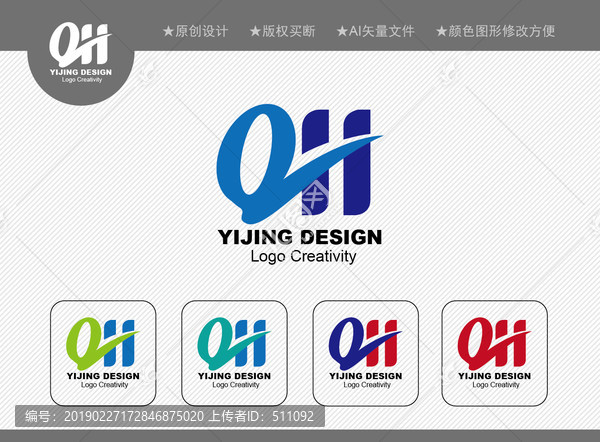 QH標志