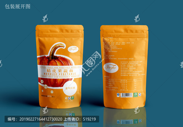 食品包裝設(shè)計(jì)展開圖