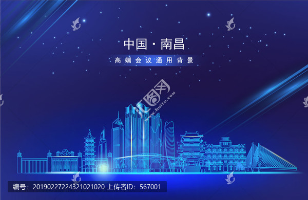 南昌地標(biāo)矢量圖