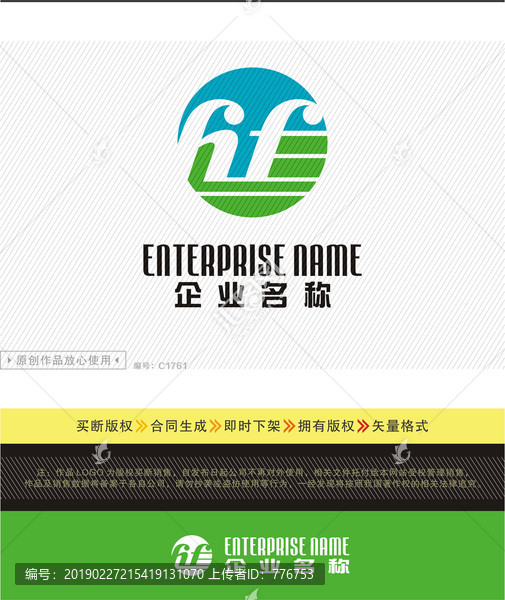 HF字母LOGO设计