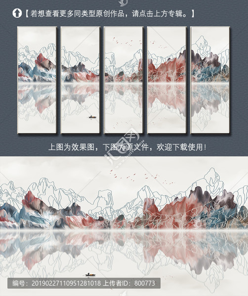 現(xiàn)代線條山水畫