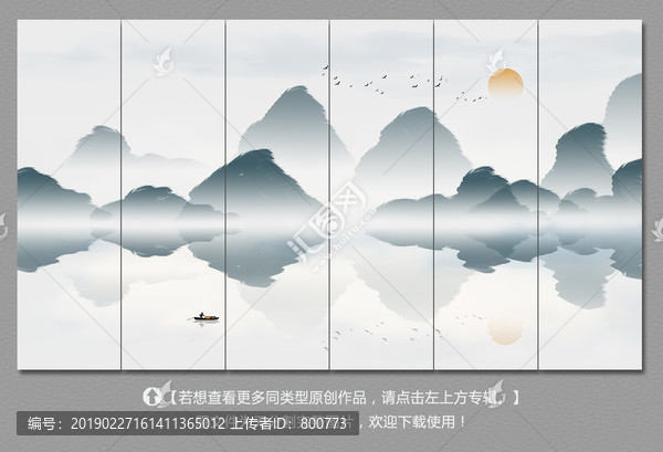 簡約水墨山水畫