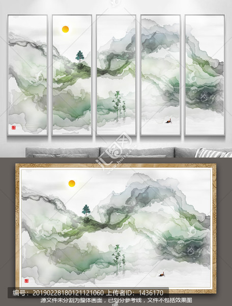 山水