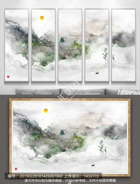 抽象山水