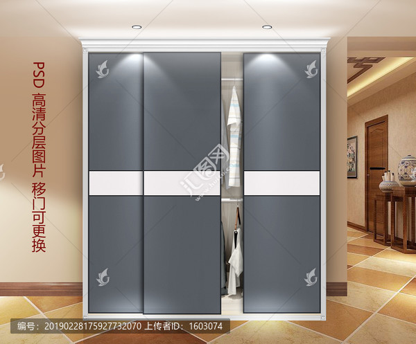 移門