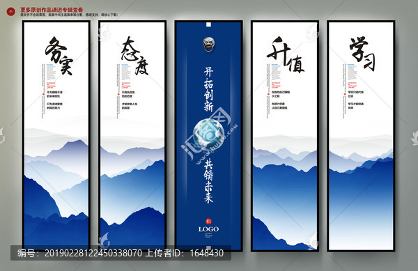 企業(yè)文化