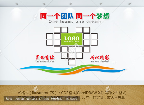 照片墻