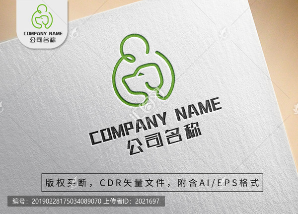 愛護(hù)寵物商標(biāo)logo人狗標(biāo)志