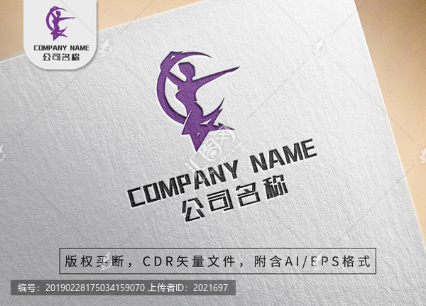 舞蹈女性logo江湖侠女标志