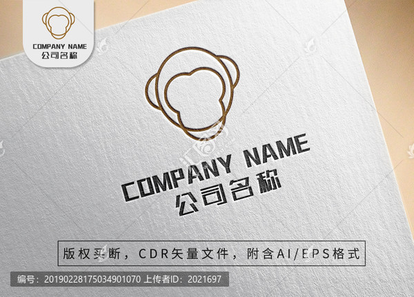 猴子logo簡約線條高端商標(biāo)