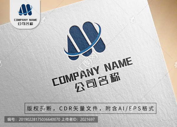 大氣字母Mlogo山川標志設計