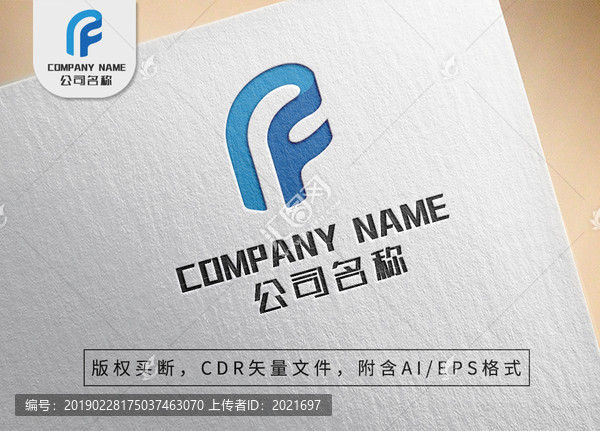 簡(jiǎn)約字母Flogo時(shí)尚品牌標(biāo)志