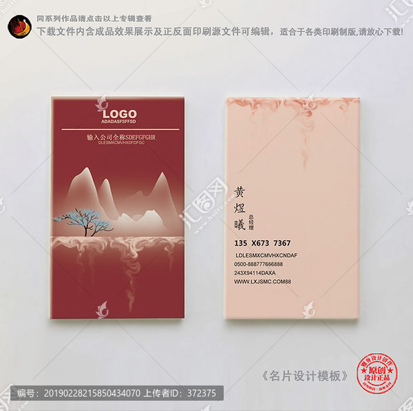 時(shí)尚簡(jiǎn)約豎版名片