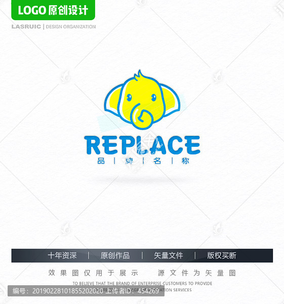 logo设计卡通小象logo