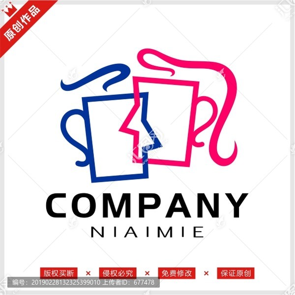 咖啡茶飲下午茶標志LOGO