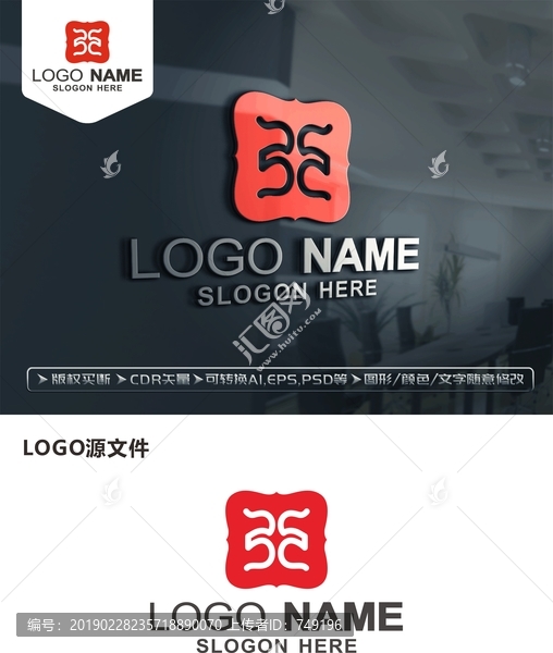 餐飲金融酒店服裝LOGO