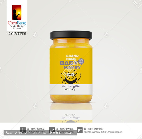 小蜂蜜標簽一含字體效果圖